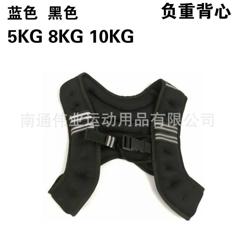 负重背心跑步负重衣隐形铁砂沙袋沙衣5-10KG体能训练负重衣