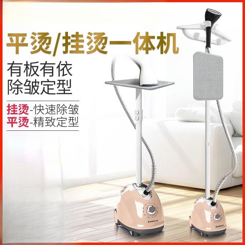 大蒸汽挂烫机家用熨斗烫衣服小型手持熨烫机挂立式电熨斗包邮
