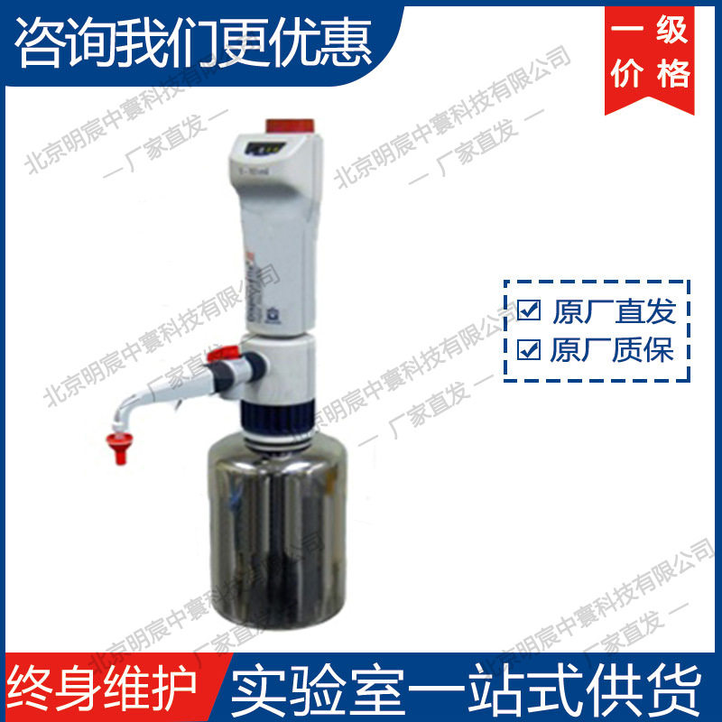 科晶0~10ml BD-10ml BD-50ML注液器