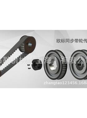 南京工诺胀紧套/涨套BUSH-Q型BUSH-L/M/O/P联轴器/扭矩限制器电机