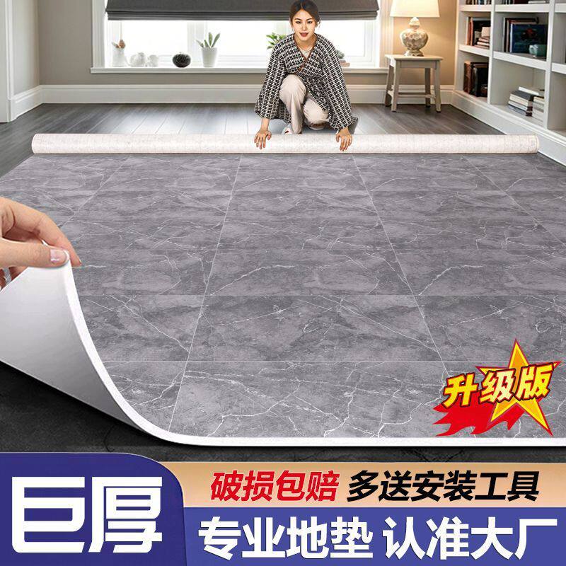地板革3.7米宽家用巨厚地板地垫地板贴胶地毯水泥地直接铺垫耐磨