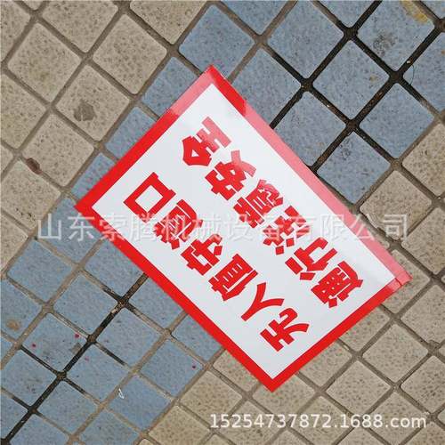 交通标志牌道路交通标识牌安全警示牌反光材质