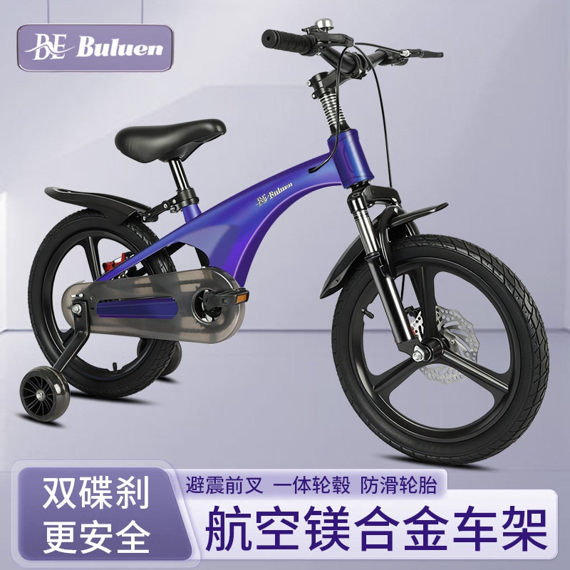 新款镁合金儿童自行车2-3-5-7-9岁男女孩宝宝脚踏车14/16/18寸