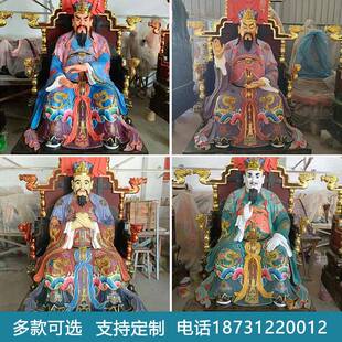 大型纯铜十殿阎王铜神像铸造大型玻璃钢铸铜十殿阎罗王雕塑