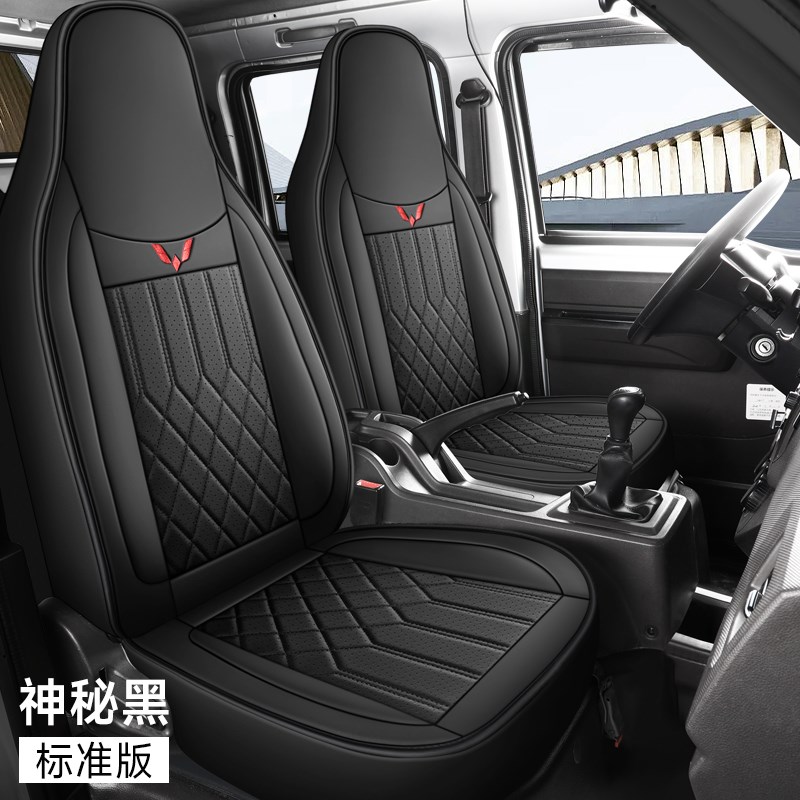 专车专用五菱之光小卡单双排小货车座椅套纳帕皮四季全包汽车座套