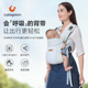CY婴儿背带多功能前抱式 透气外出轻便简易两用宝宝抱娃神器 夏季