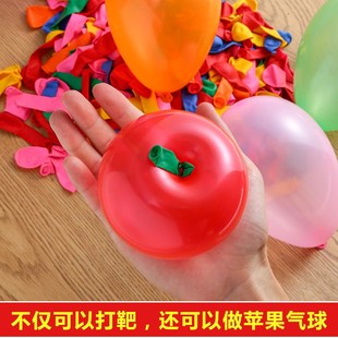 小号小气球儿童无毒可爱彩色小汽球打枪水球注水气球打靶迷你飞镖