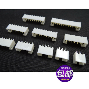 包邮 12P PH2.0母座直针插座白色接线端子 铜脚