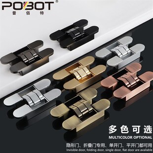 隐形门暗合页外开专用三维可调节木门折叠门隐藏十字暗铰链 180度