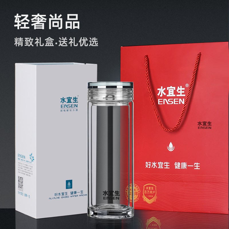 水宜生双层玻璃杯男士大容量耐热防爆耐高温商务办公车载便携水杯