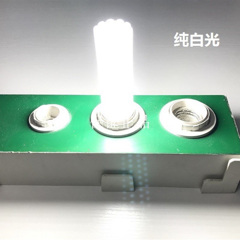 冠熙光电led超亮三色变光玉米灯泡e27螺口24W瓦家用球泡节能灯