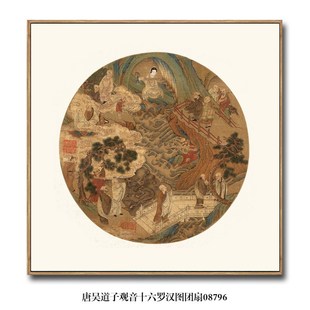 御画唐吴道子香月潮音纨扇仕女挂画仿古名画名人字画人物画装饰画