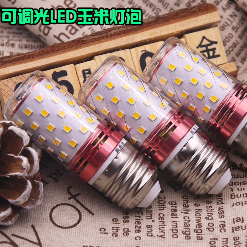 LED可调光玉米灯泡E27白光暖光可变光光源家用护眼无刺激节能灯