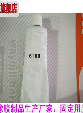 灰色橡胶P型密封条防撞平板止水带底水闸门粮库挡水密封条33*14mm