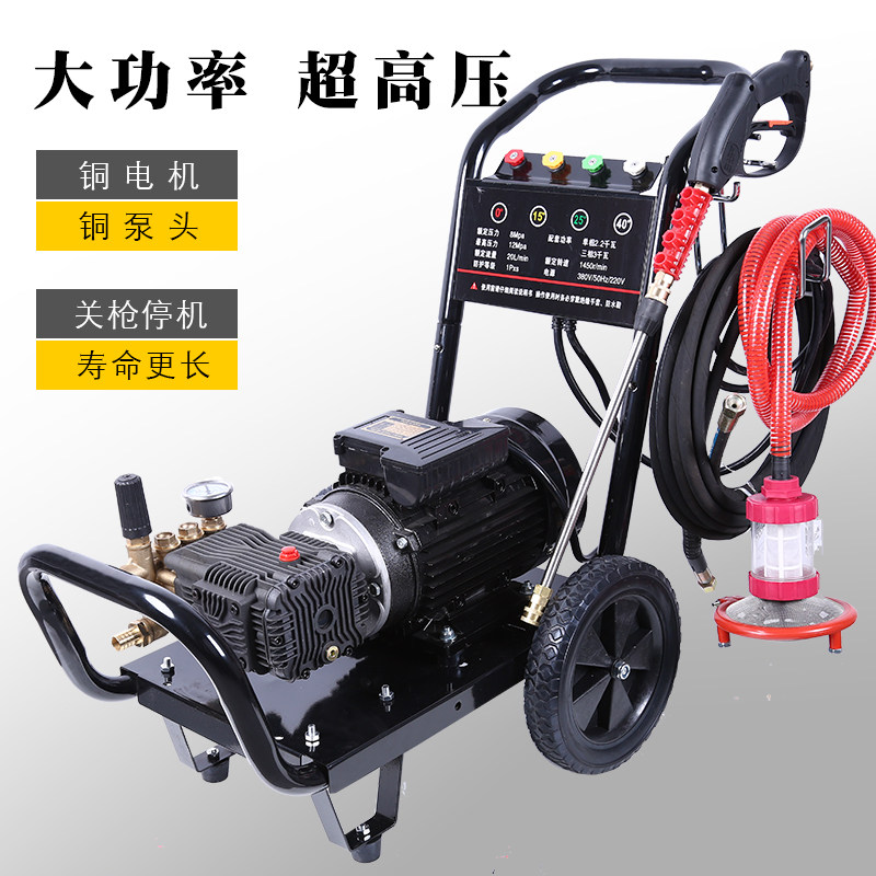 淼霸洗车机高压水枪商用清洗机洗车神器冲洗水泵大功率刷车器水机
