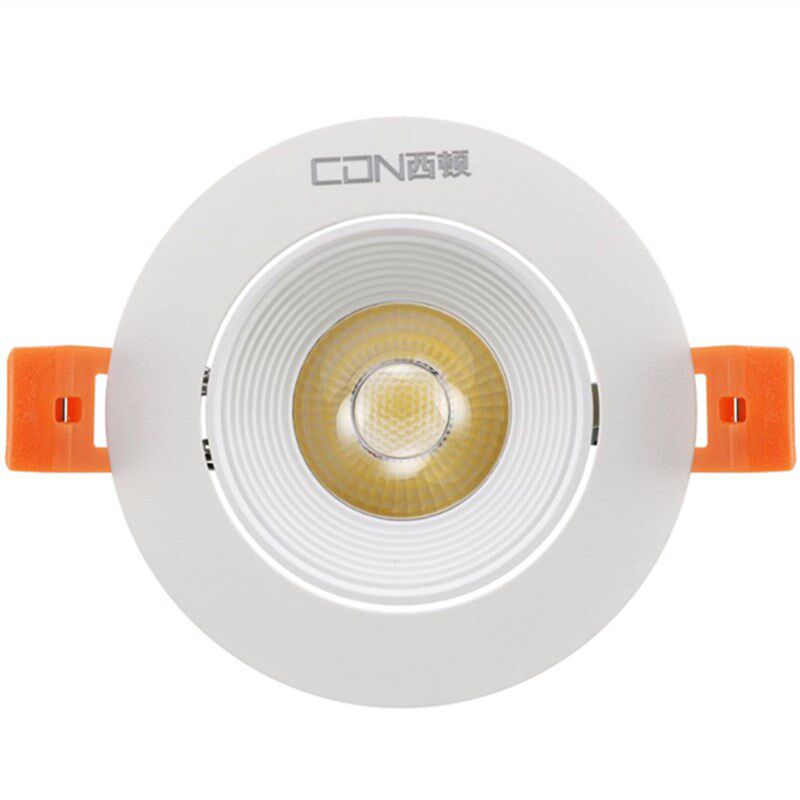 西顿照明LED射灯2322嵌入式无主灯6瓦家用客厅防眩光可调节天花灯