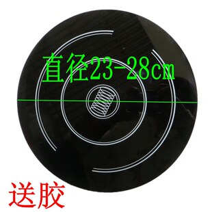 电磁炉面板黑晶板圆形23 28cm方形微晶玻璃配件送胶