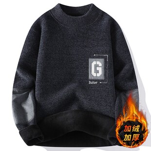 加绒毛衣男冬季加厚保暖一体绒针织打底衫青年宽松休闲内搭毛线衣