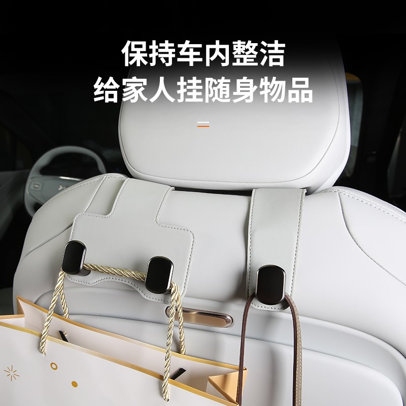 适用于小鹏P7+车载挂钩后排座椅挂钩车内座椅改装饰配件汽车用品图片