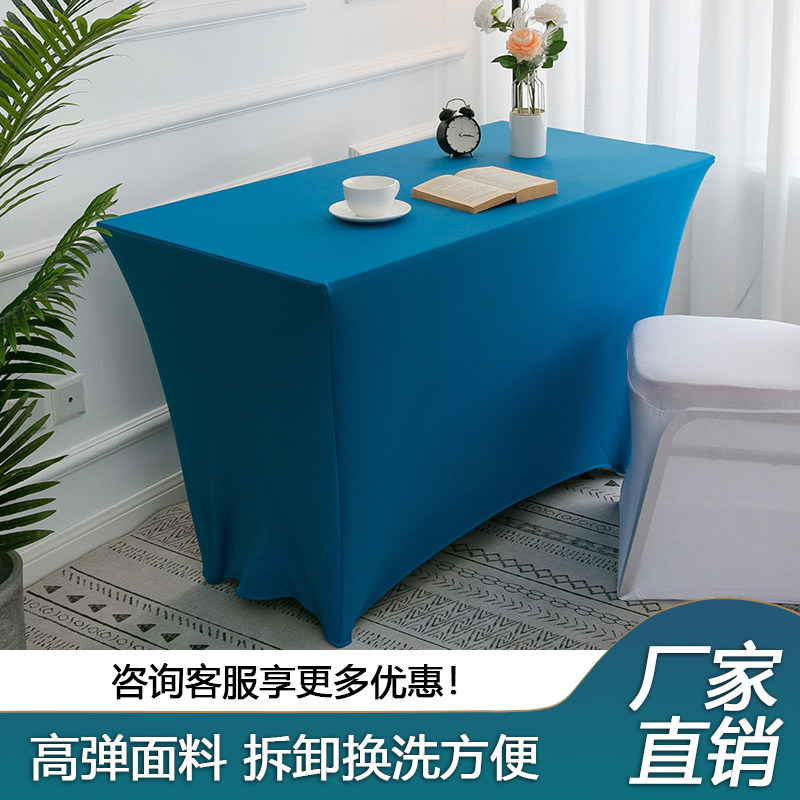 定做弹力台罩桌套桌罩IBM弹力台布签到台桌布台裙台布加厚弹力图片