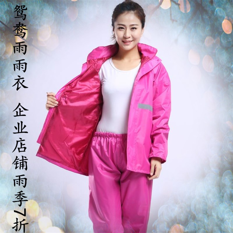 雨衣雨裤分体套装男女士成人电动摩托车加厚美团外卖全身防水暴雨