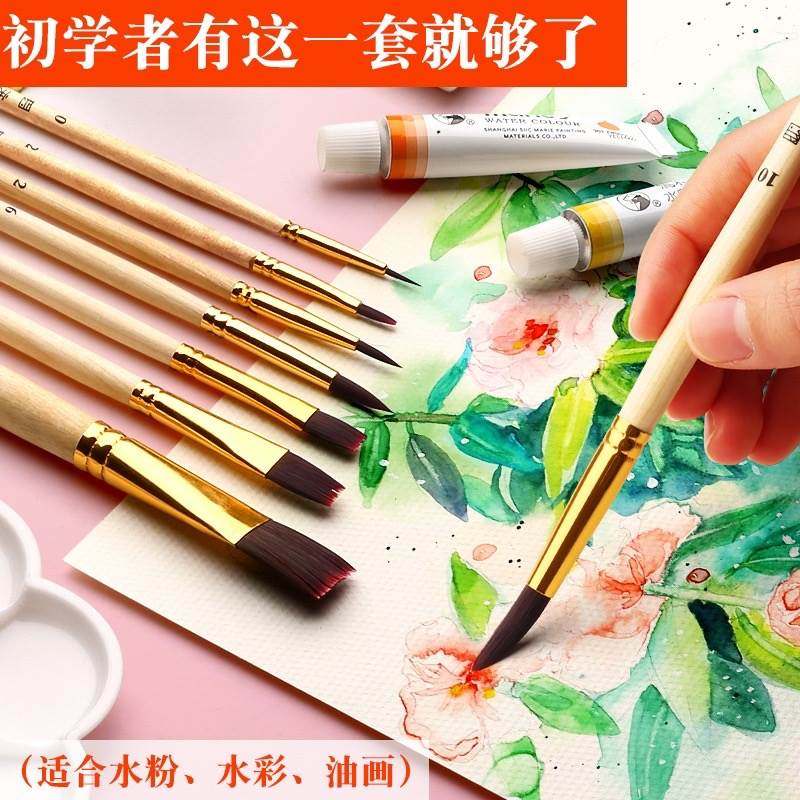 水粉画笔套装水粉笔美术专用丙烯油画颜料画画绘画毛笔初学者学生,文具电教/文化用品/商务用品,水粉/水彩/油画专用笔,淘宝优惠券,粉丝福利购,淘宝优惠卷