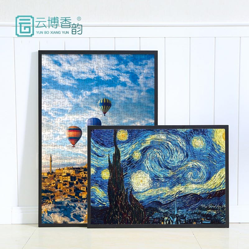 1000片2000块拼图框架裱框相框挂墙50*75边框装裱画框500边框定制