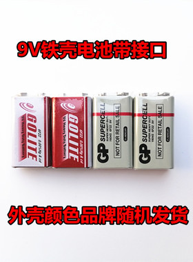 9V无线带电池LED红色光灯笼小灯泡可移动迷你节日装饰婚庆5W家用