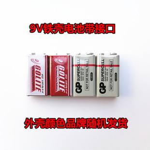 9V无线带电池LED红色光灯笼小灯泡可移动迷你节日装饰婚庆5W家用