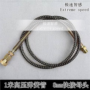 高压打气筒配件30mpa打气机零件30mpa通用螺纹高压气管40气嘴包邮