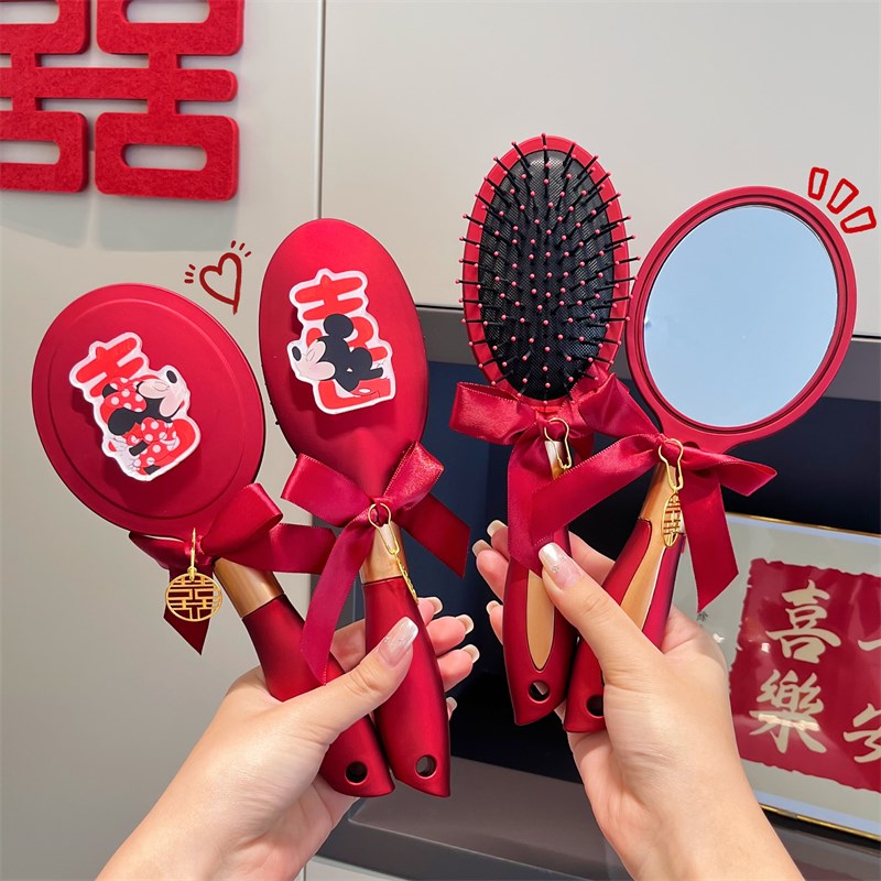 结婚梳子镜子红色礼盒套装新娘嫁妆陪嫁喜事婚庆用品大全气囊梳