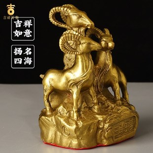 黄铜三阳开泰羊摆件三羊开泰客厅家居办公室摆设工艺品大小号铜羊