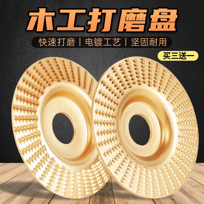 木头打磨神器角磨机打磨片木工木材木锉刀根雕抛光打磨机平面工具