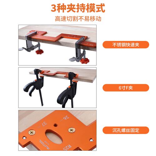瑞图免拉手开槽模具衣柜厨房柜把手夹持固定器加厚铝合金开槽神器