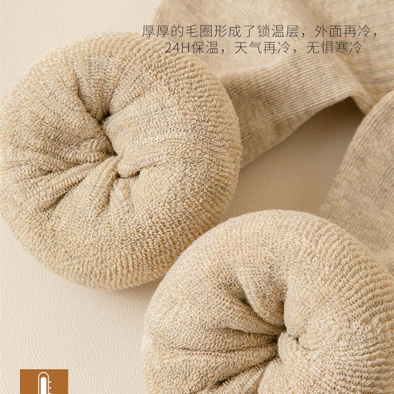 过膝袜子女秋冬季加厚保暖小腿袜冬天纯棉咖色高筒护膝毛圈长筒袜,女士内衣/男士内衣/家居服,长筒袜,淘宝优惠券,粉丝福利购,淘宝优惠卷