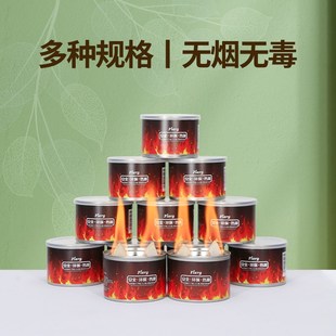 巨博(JOBO)商用单人酒精炉小火锅热源燃料罐烤鱼干锅植物环保油