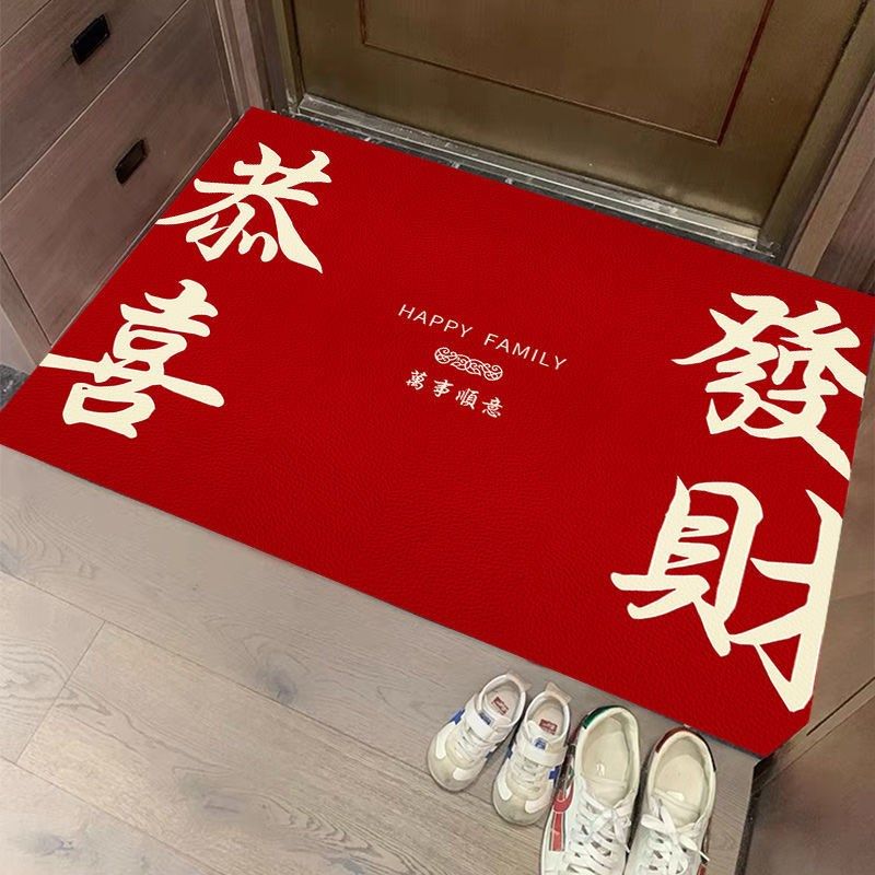 红色喜庆入户门垫家用简约进门垫玄关门口脚垫免洗一擦净地垫定制,家庭/个人清洁工具,地垫,淘宝优惠券,粉丝福利购,淘宝优惠卷