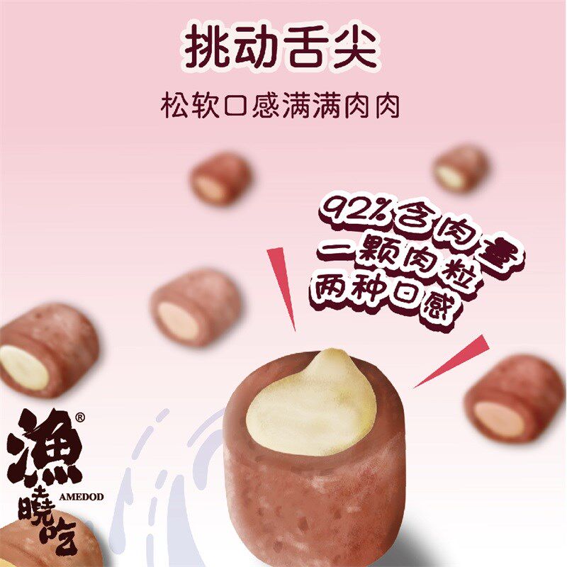 猫咪喂药零食猫用夹心肉卷三文鱼鸡肉虾蛋黄肉粒猫条渔晓吃猫零食,宠物/宠物食品及用品,猫条,淘宝优惠券,粉丝福利购,淘宝优惠卷