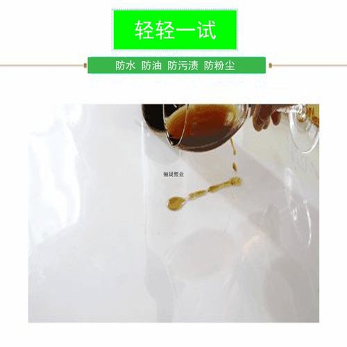 40cm宽电视柜桌布防水防油免洗餐桌垫软塑料玻璃透明pvc水晶板垫