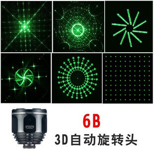 新款 自动旋转头满天星头子激光笔配件花样头变换多种图案头星空灯