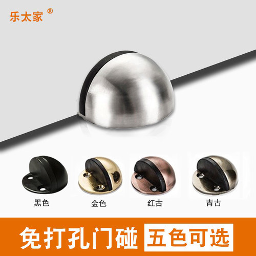 门碰免打孔龟顶门挡门阻防撞器隐形橡胶静音缓冲玻璃门限位器门吸