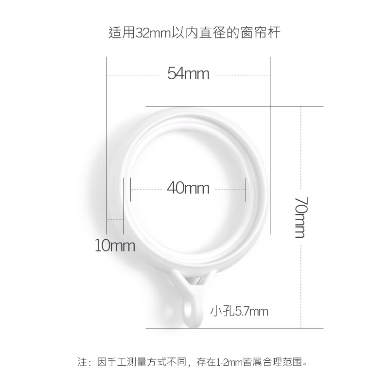 窗帘环挂环罗马杆圈圈环拉环挂钩环配件塑料静音窗帘挂环圈罗马环