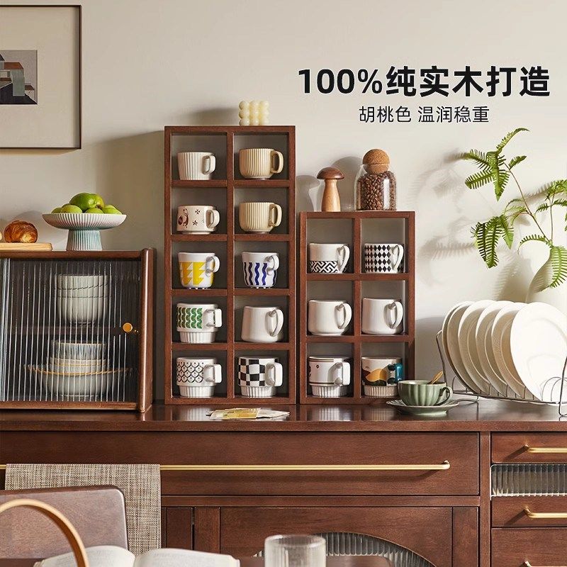 家逸实木格架壁挂置物架咖啡杯收纳架展示架胡桃色杯子架桌面搁架,住宅家具,格架,淘宝优惠券,粉丝福利购,淘宝优惠卷