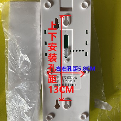 通用松本智能 联网非可视分机UH2-880松本智能 室内分机SOBEN门铃