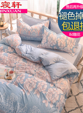 双面珊瑚绒被罩单件 1.8米2m床加厚保暖法莱短毛水晶云貂绒被套冬