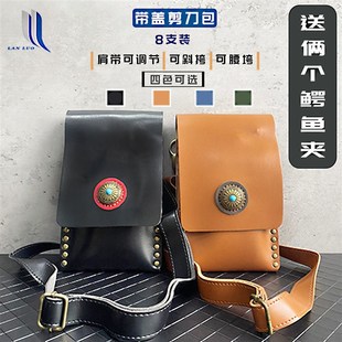 剪刀包美发工具包理发剪发工具包理发店发型师剪刀包腰包斜跨包潮