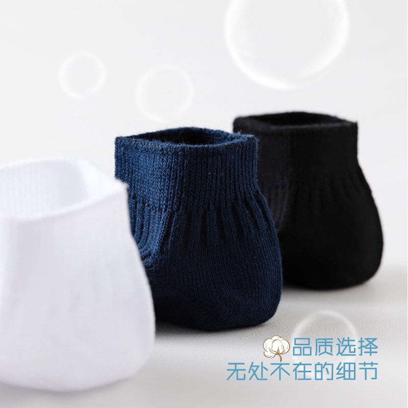 儿童袜子双针学生袜校服袜男童小白袜女童黑色无骨春夏薄款中筒袜图片