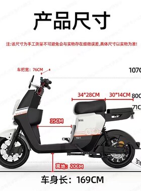 深远T90三代动力版新国标电动自行车锂电池高速代步长跑王