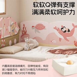 MeitingHome儿童房墙围软包女孩儿榻榻米床头床围自粘防撞靠背垫