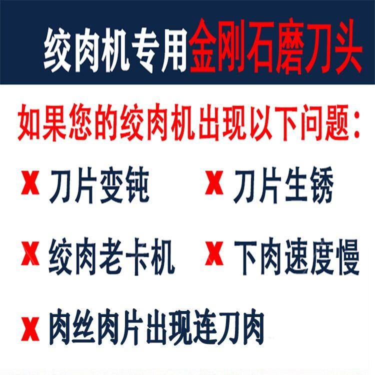 商用绞肉机绞切机电动磨刀器切丝切片圆刀片打磨工具台式落地通用,厨房/烹饪用具,磨刀器/磨刀石/磨刀架,淘宝优惠券,粉丝福利购,淘宝优惠卷